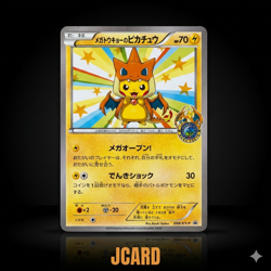 Mega Tokyo Pikachu PROMO XY Series Promotional Card PR… - Image 1