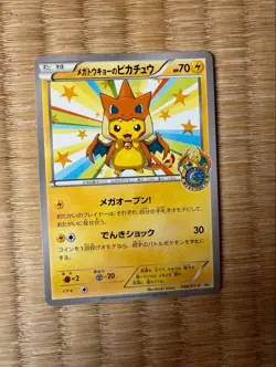 Mega Tokyo Pikachu PROMO XY Series Promotional Card PR… - Image 2