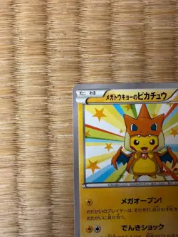 Mega Tokyo Pikachu PROMO XY Series Promotional Card PR… - Image 3