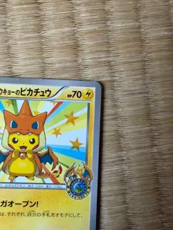 Mega Tokyo Pikachu PROMO XY Series Promotional Card PR… - Image 4