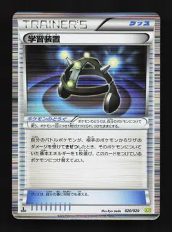 Exp.all 020/020 Dragon Selection MP 1st ED Japanese Pokemon Card TCG - Image 1