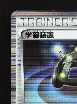 Exp.all 020/020 Dragon Selection MP 1st ED Japanese Pokemon Card TCG - Image 2