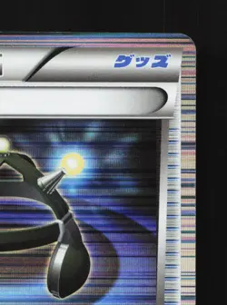 Exp.all 020/020 Dragon Selection MP 1st ED Japanese Pokemon Card TCG - Image 3