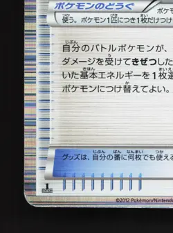 Exp.all 020/020 Dragon Selection MP 1st ED Japanese Pokemon Card TCG - Image 4