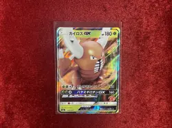 Pinsir GX 005/051 Family Card Game Charizard Stamp Japanese Pokemon Card Mint - Image 1