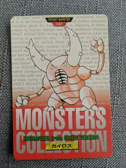 Pinsir 127 Pokemon Card Carddass Japanese Red Bandai 1996 Rare Japan F/S - Image 1
