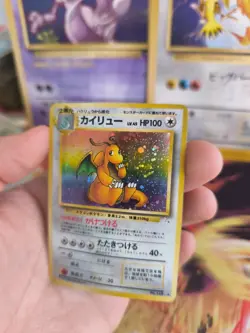 Pokemon Karte Card Dragonite Dragoran Mysterious Fossil Holo Wotc japanese LP - Image 5