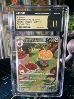 2024 POKEMON JAPANESE SV7a-PARADISE DRAGONA 075 APPLETUN AR CGC PRISTINE 10 - Image 1
