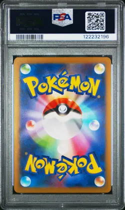 Pikachu 120/SV-P PSA 10 GEM MINT Pokemon Sv-p Promo Gym Event Campaign - Image 2