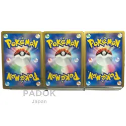 Pokemon Gizamimi Pichu 3 Card Set - 2009 Arceus Movie Promo - Japanese Holo Rare - Image 3