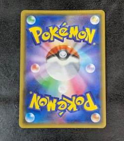 ++ Ampharos GX SM8a 053/052 SR Holo Japanese Pokemon card game TCG - Image 2