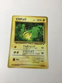 [NM] Pikachu Pokemon Card Japanese No.025 Vending Series Vintage Glossy 29J10 - Image 1