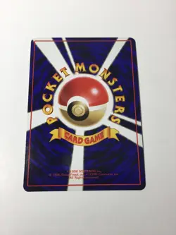 [NM] Pikachu Pokemon Card Japanese No.025 Vending Series Vintage Glossy 29J10 - Image 2