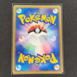 Charmander - 004/018 - E Series McDonalds Promo - Japanese - Pokemon Card - MP - Image 2