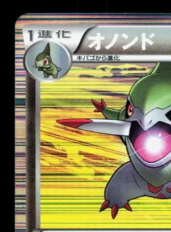 Fraxure 014/020 Dragon Selection LP 1st ED Japanese Pokemon Card TCG - Image 2