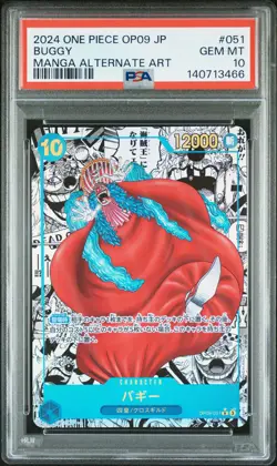2024 ONE PIECE JPN OP09-EMPERORS IN THE NEW WORLD #051 BUGGY PSA 10 - Image 1