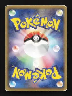 Axew 012/020 1st ED DS Dragon Selection Japanese Pokemon Card TCG - Image 2