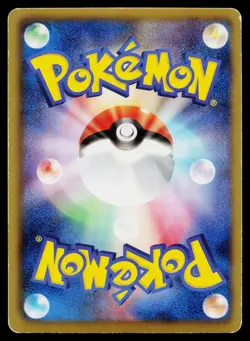 Dragonair 004/020 Dragon Selection Pokemon Japanese Moderately Played - Image 2