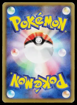 Haxorus 016/020 Dragon Selection Pokemon Japanese Moderately Played - Image 2