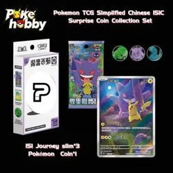 Pokemon TCG S-Chinese Box 151 3.0 Surprise Booster Coin Collection #4 - Image 1
