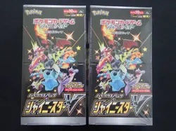 2 x POKEMON SHINY STAR V S4a BOOSTER BOXES - JAPANESE NEW & SEALED 1ST PRINT ED - Image 1