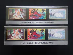 2 x POKEMON SHINY STAR V S4a BOOSTER BOXES - JAPANESE NEW & SEALED 1ST PRINT ED - Image 3