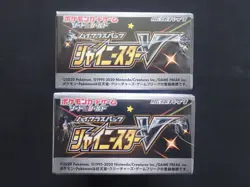 2 x POKEMON SHINY STAR V S4a BOOSTER BOXES - JAPANESE NEW & SEALED 1ST PRINT ED - Image 4