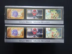 2 x POKEMON SHINY STAR V S4a BOOSTER BOXES - JAPANESE NEW & SEALED 1ST PRINT ED - Image 5