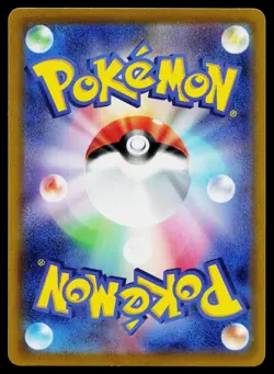 Greninja 339/S-P Promo Sword & Shield Promos Pokemon Japanese Moderately Played - Image 2