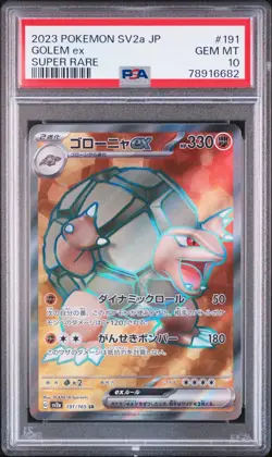 Pokemon Golem ex 191/165 - SR Scarlet & Violet 151 Japanese - PSA 10 GEM MINT - Image 3