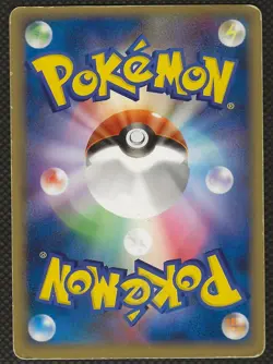 Pokemon HO-OH ex 020/106 Golden Sky Silvery Ocean Japanese Jp Played - Image 2