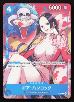 Boa Hancock P-066 Saikyo Jump Promo NM One Piece Japanese TCG - Image 1
