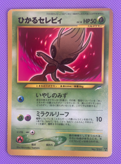 Shining Celebi HOLO No.251 Darkness And To Light EX-NM Japanese Pokemon Card - Image 1