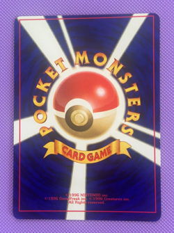 Shining Celebi HOLO No.251 Darkness And To Light EX-NM Japanese Pokemon Card - Image 2