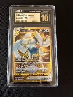 Lugia Vstar 123/098 Paradigm Trigger Full Art 2022 Japanese Pokemon Card - Image 1