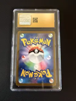 Lugia Vstar 123/098 Paradigm Trigger Full Art 2022 Japanese Pokemon Card - Image 2