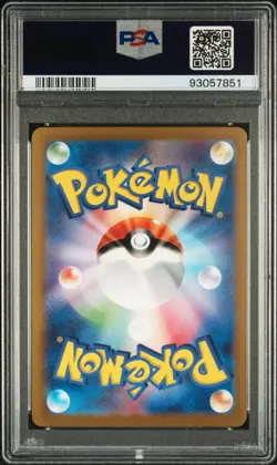 PSA 10 Mew ex 205/165 SAR Special Art Rare SV2a 151 Pokemon Japanese - USA - Image 2