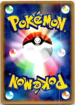 SLOWPOKE UNLIMITED 044/082 JAPANESE FLIGHT OF LEGENDS EX HP - Image 2