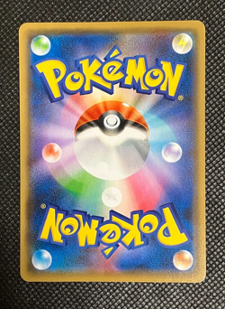Pikachu E 208/S-P Yu Nagaba Promo Holo Japan Pokemon Card TCG with Tracking - Image 2