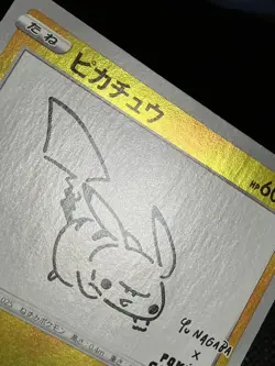 Pikachu E 208/S-P Yu Nagaba Promo Holo Japan Pokemon Card TCG with Tracking - Image 4