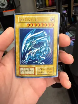 YuGiOh Card Blue-Eyes White Dragon No Ref Starter Box Ultra Vintage Japanese - Image 1