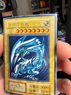 YuGiOh Card Blue-Eyes White Dragon No Ref Starter Box Ultra Vintage Japanese - Image 5