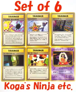 Banned Art Japanese Pokemon Card Misty's Tears Slot Game Koga Ninja MooMoo Jynx - Image 1