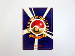 Banned Art Japanese Pokemon Card Misty's Tears Slot Game Koga Ninja MooMoo Jynx - Image 5