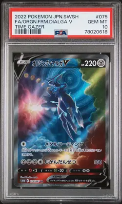 PSA 10 Pokemon Card Origin Forme Dialga V 075/067 SR Time Gazer Japanese 2022 JP - Image 1