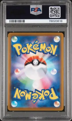 PSA 10 Pokemon Card Origin Forme Dialga V 075/067 SR Time Gazer Japanese 2022 JP - Image 2