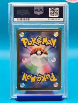PSA 10 - 2025 POKEMON JAPANESE M-P PROMO 017 SPRIGATITO McDONALD'S - Image 2