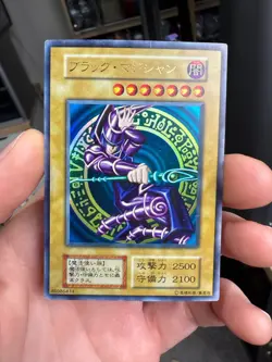 Yu-Gi-Oh Dark Magician Vol.1 Ultra Rare Initial 1999 Japanese - Image 1