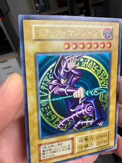 Yu-Gi-Oh Dark Magician Vol.1 Ultra Rare Initial 1999 Japanese - Image 2