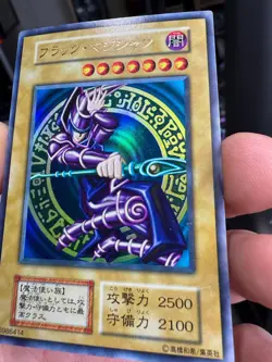 Yu-Gi-Oh Dark Magician Vol.1 Ultra Rare Initial 1999 Japanese - Image 4